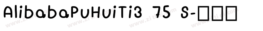 AlibabaPuHuiTi3 75 S字体转换